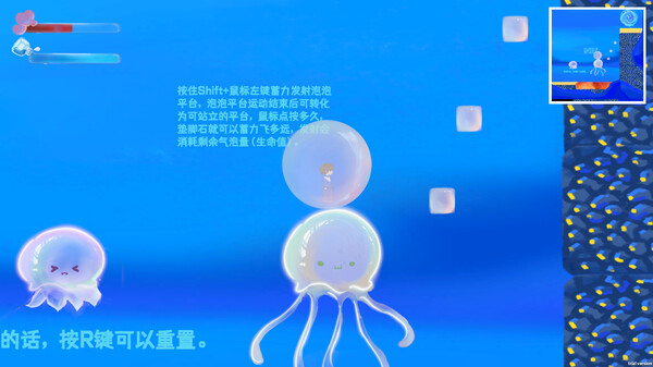 梦海泣泡(Bubble Surge).