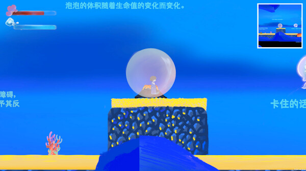 梦海泣泡(Bubble Surge).