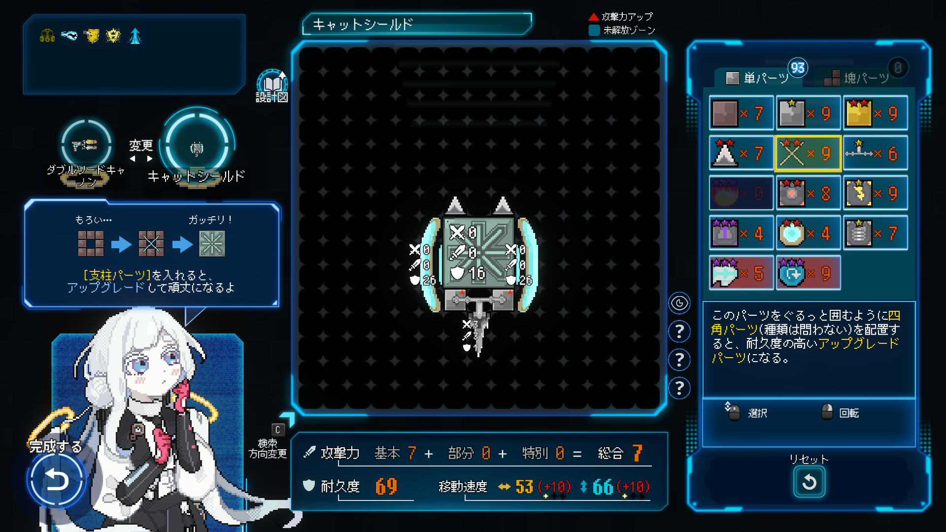 Million Depth screenshot