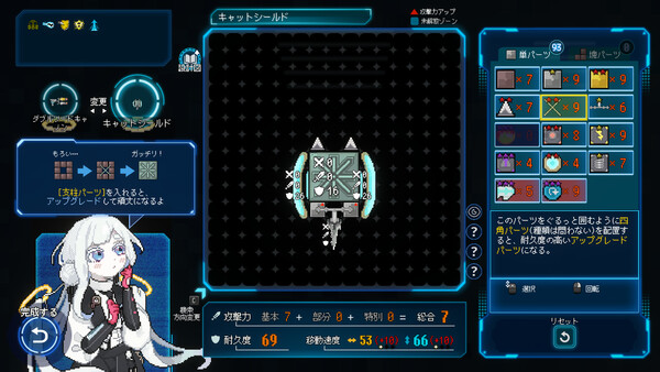 Million Depth screenshot 9