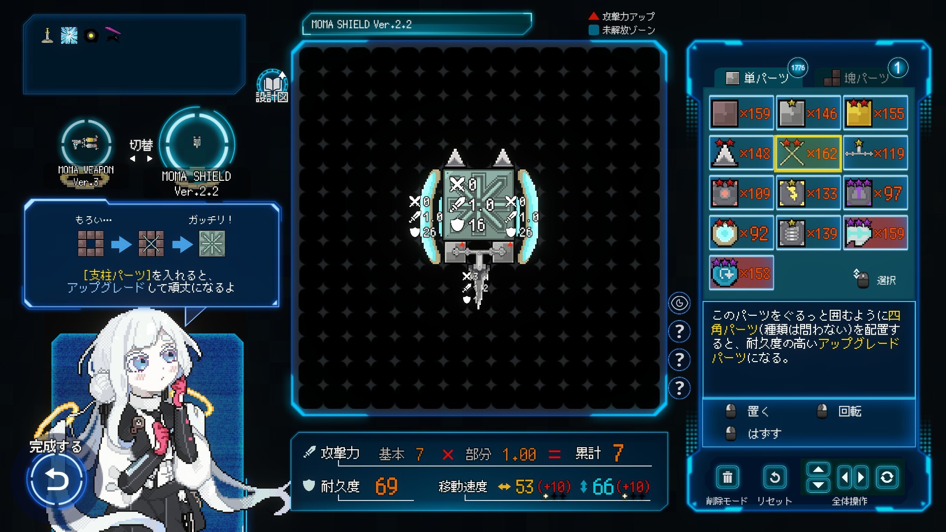 Million Depth screenshot