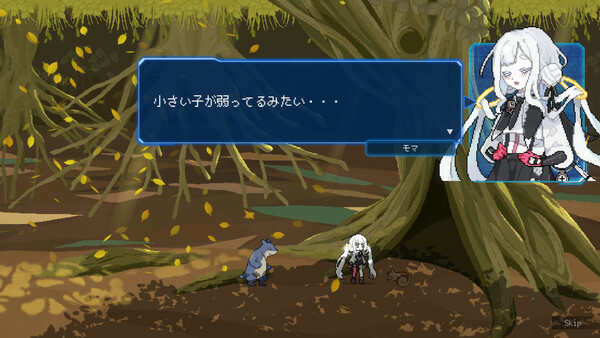 Million Depth screenshot 5