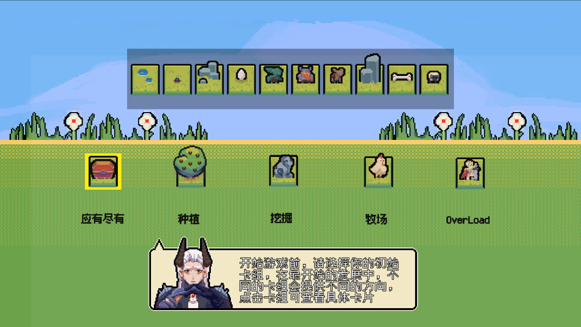 screenshot of 烦人勇者(Pesky Hero) 3