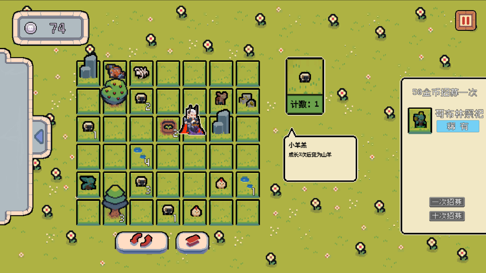 screenshot of 烦人勇者(Pesky Hero) 2