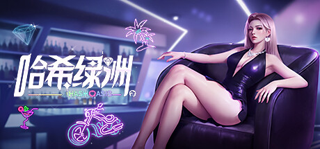 Steam thumbinal