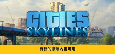 Cities: Skylines