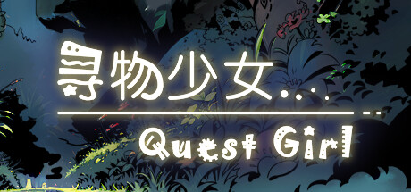 Quest Girl Test