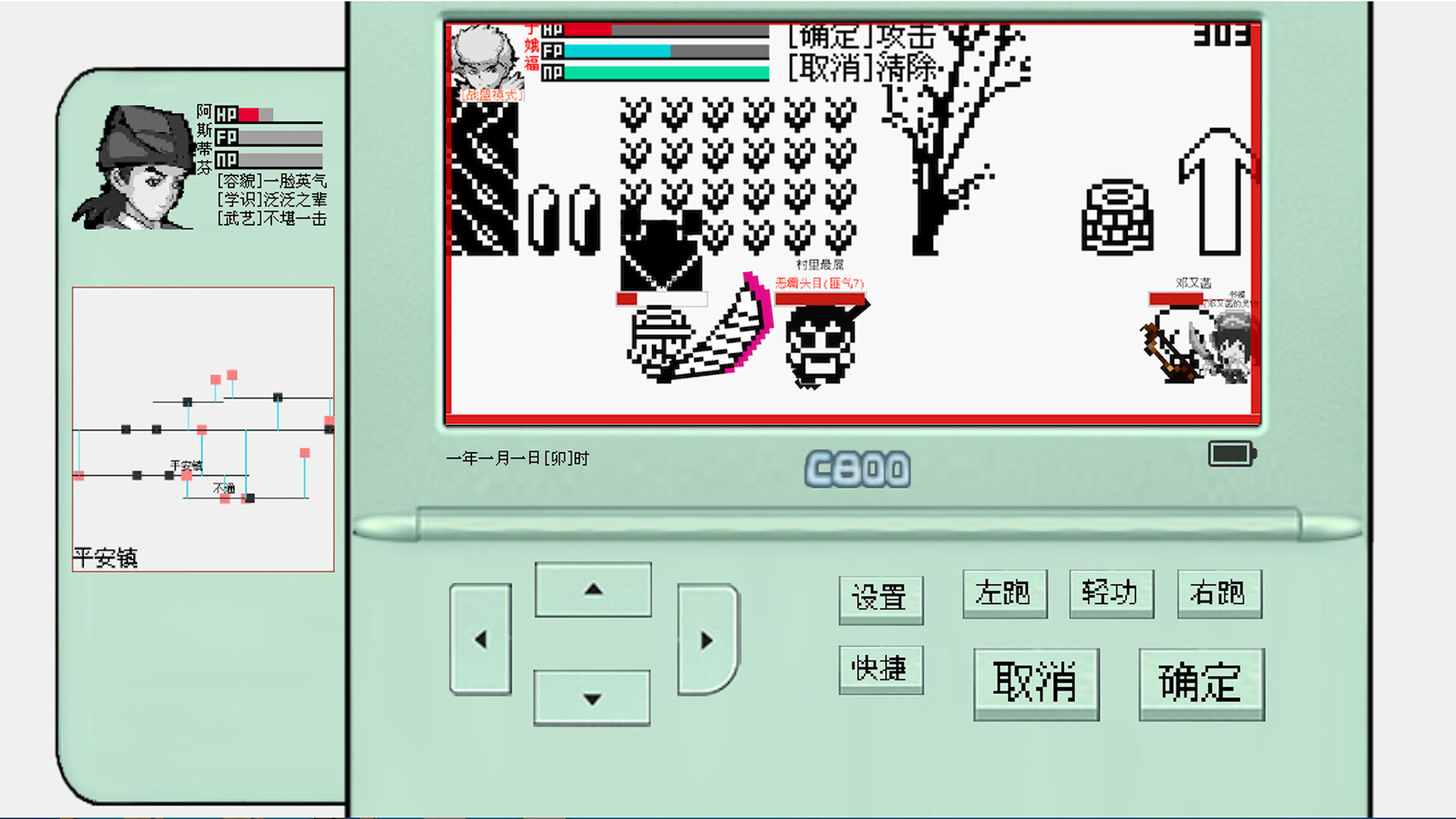 screenshot of 碧海潮生怀旧版 4