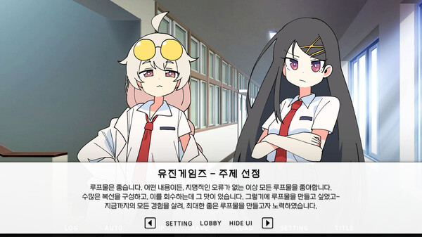 리프 인 부트스트랩 - LEAP IN BOOTSTRAP : 아트북