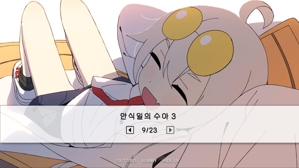 리프 인 부트스트랩 - LEAP IN BOOTSTRAP : 아트북