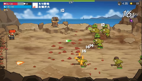 豆丁人 DOUDINGMAN video 3