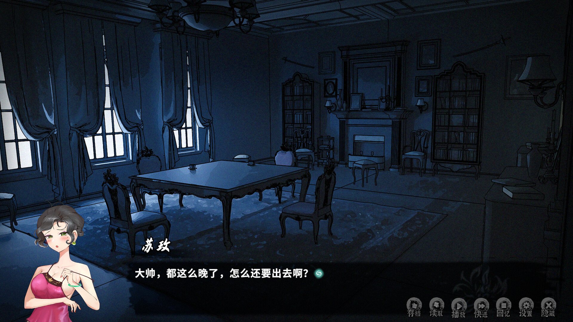 鬼道:地府甦醒 -(Build.13236245)