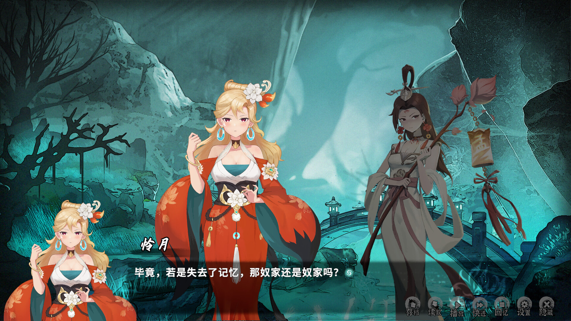 鬼道:地府甦醒 截图