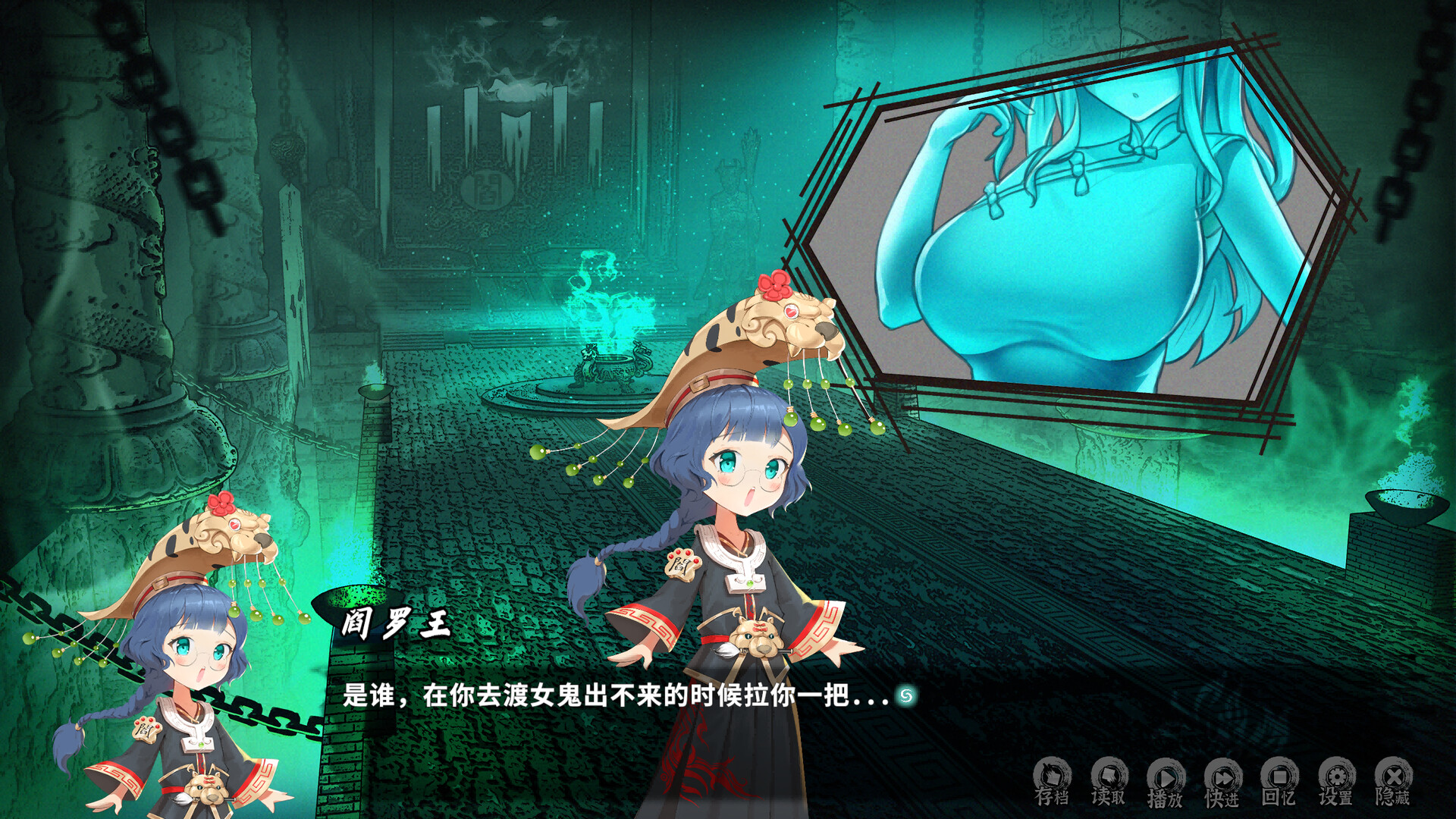 鬼道:地府甦醒 截图