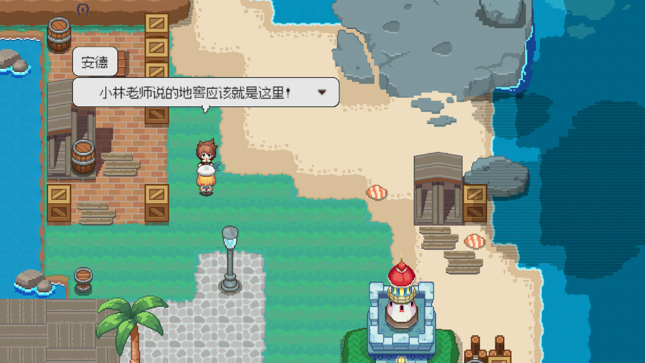 Monster Master screenshot #7