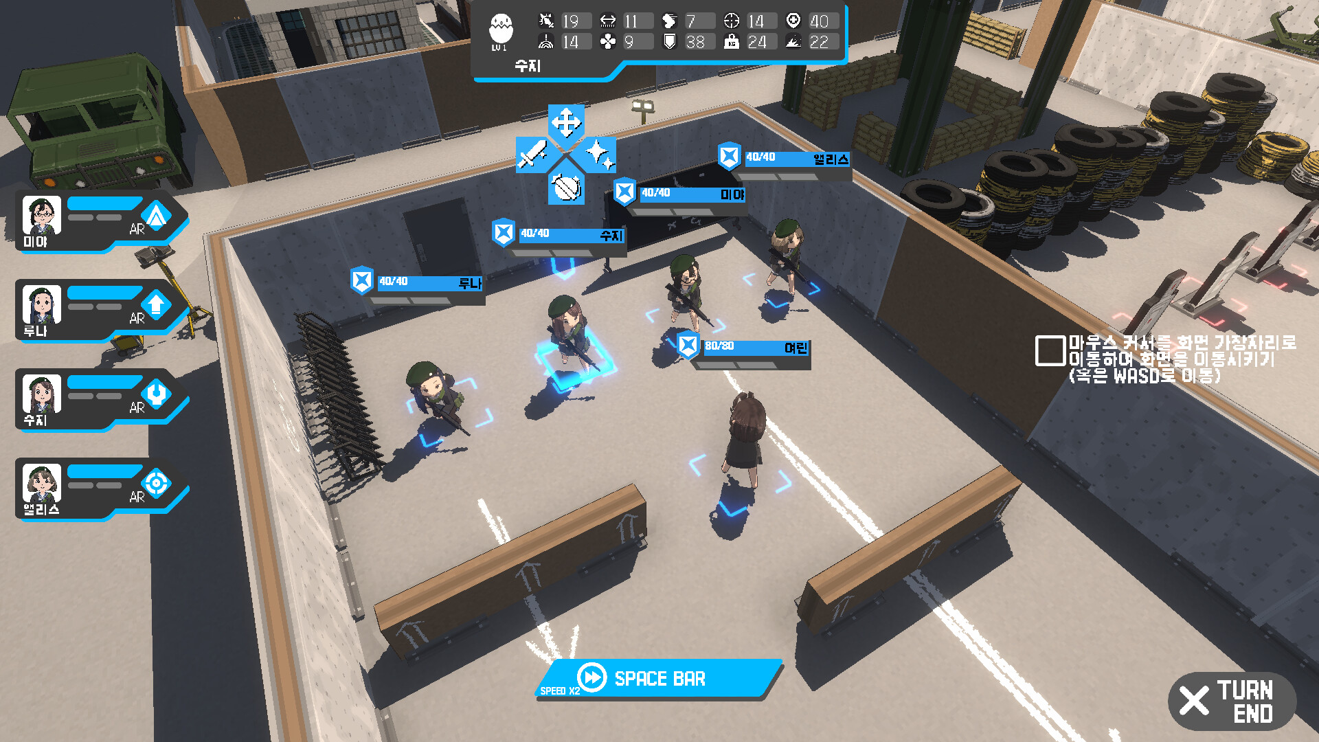 RED DAWN screenshot #4