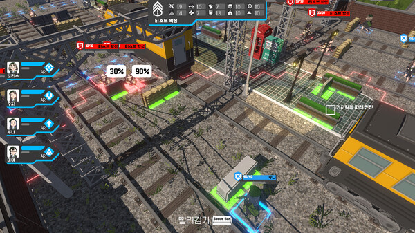 RED DAWN screenshot 3