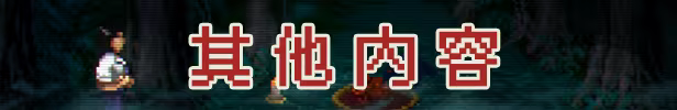 方舟游戏资源图片
