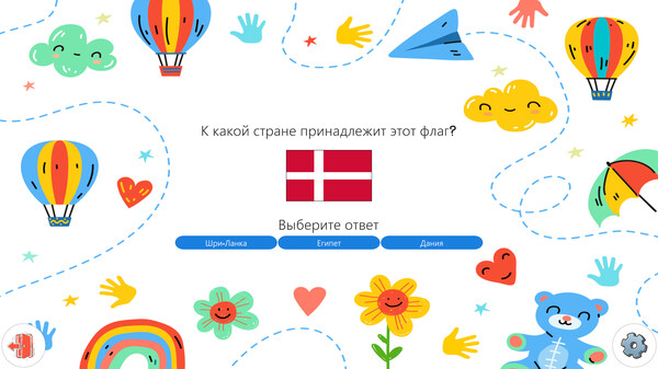 Screenshot z Educational Suite