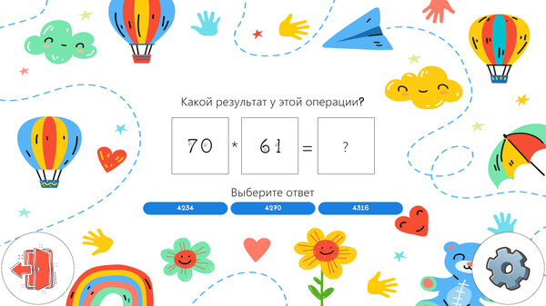 Screenshot z Educational Suite
