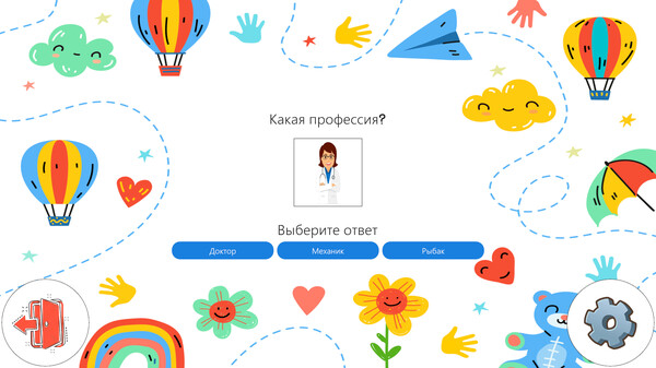 Screenshot z Educational Suite