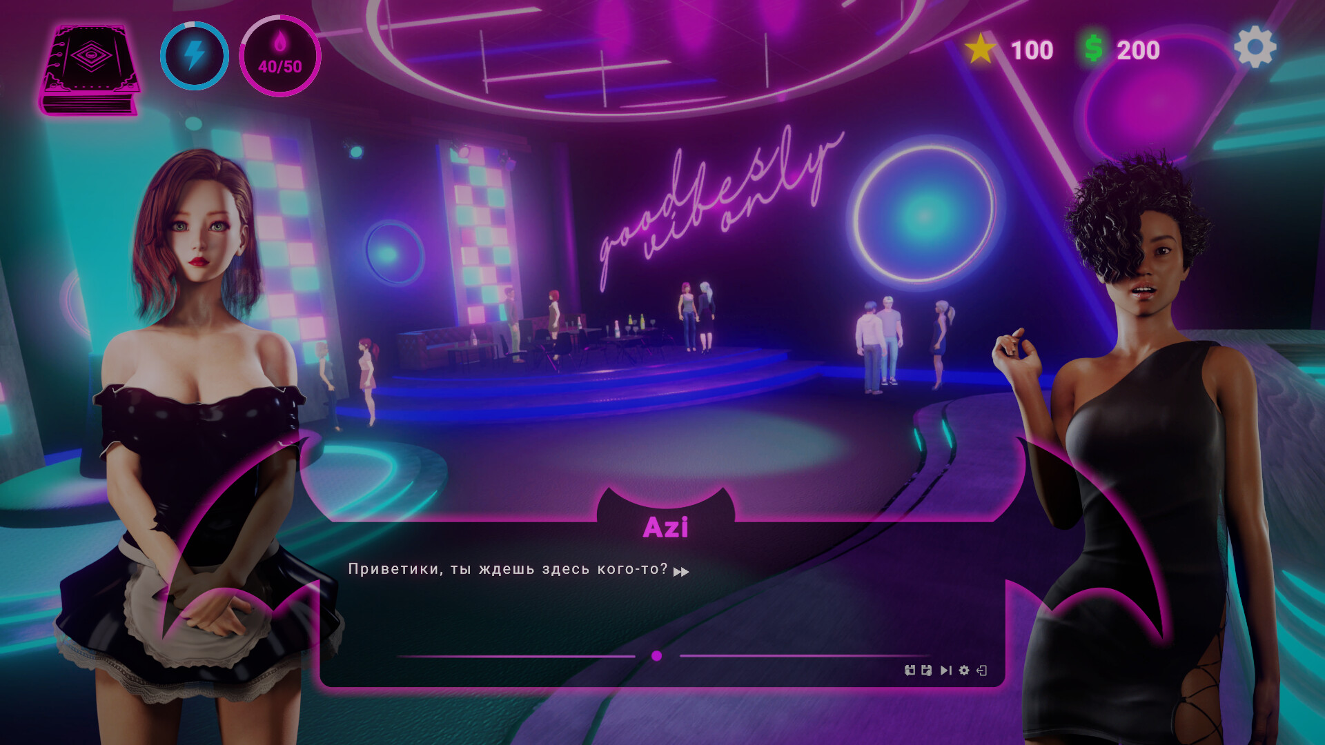 Succubus: SEX Story screenshot #7