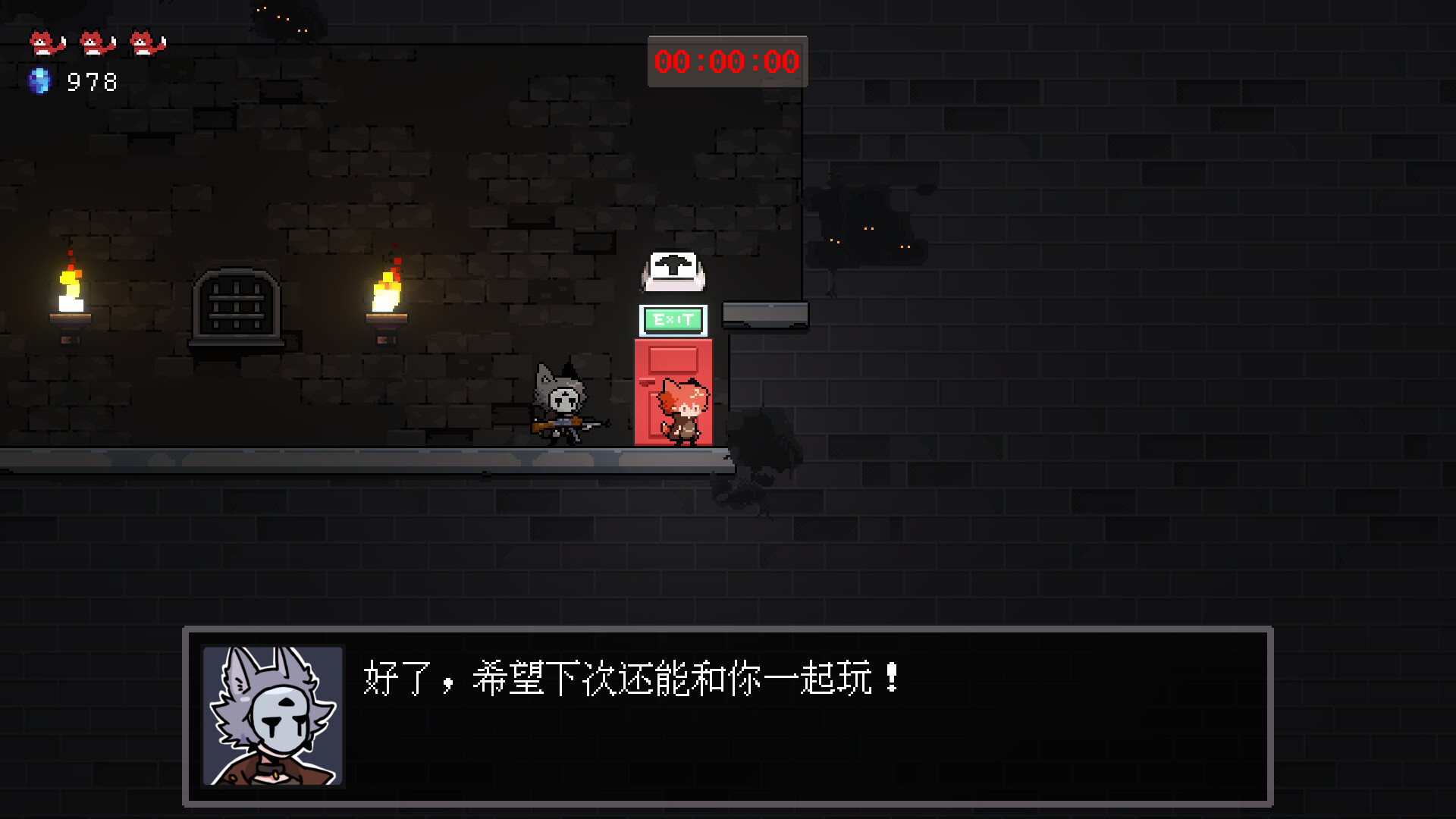 screenshot of 妖变速递 Mutant Express 11