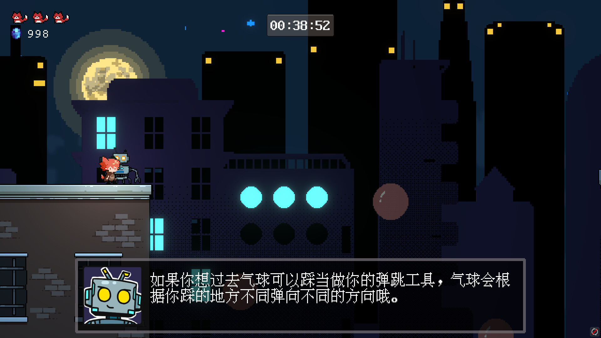 screenshot of 妖变速递 Mutant Express 3