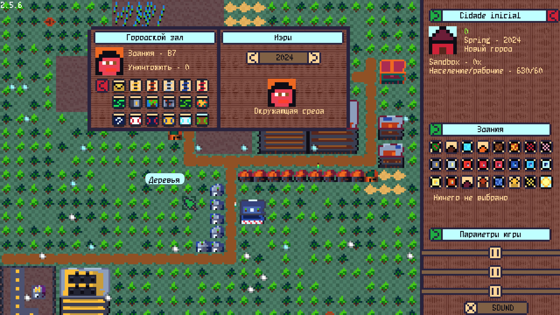 Скриншот Square City Builder — кадр 5
