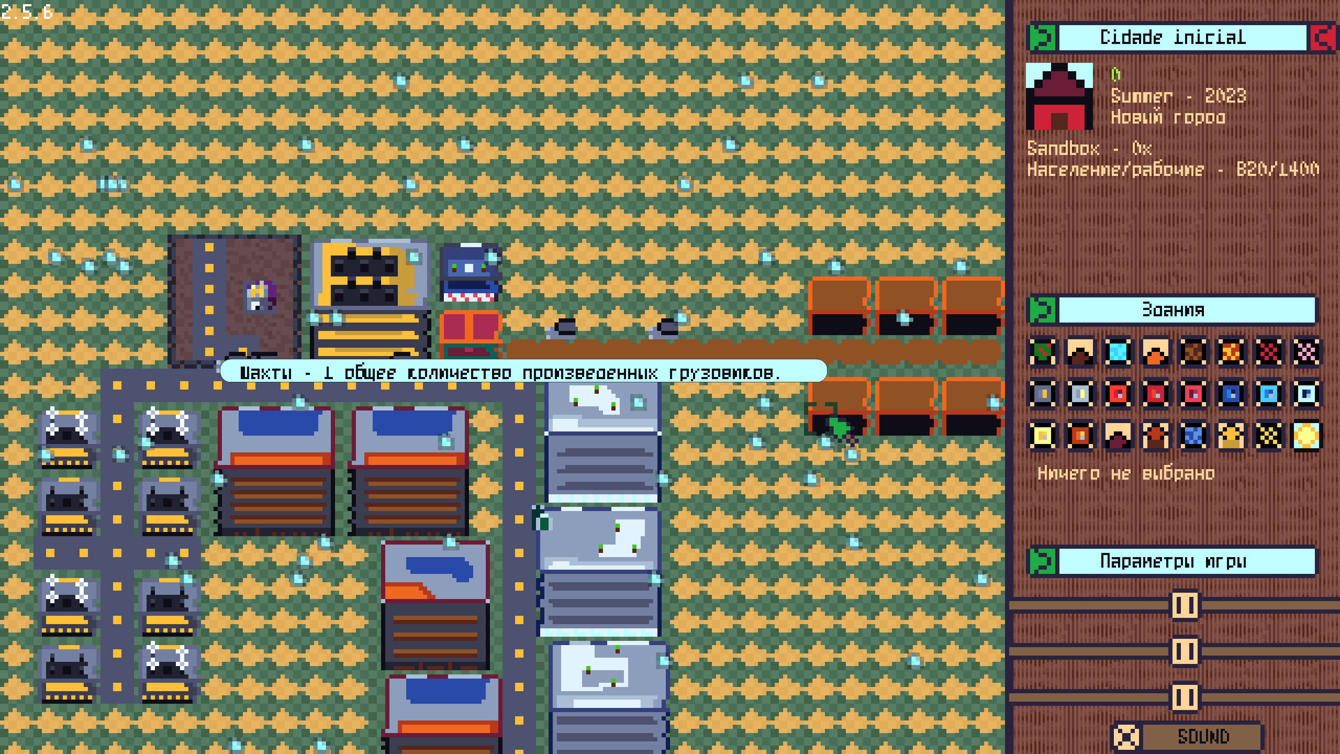 Скриншот Square City Builder — кадр 3