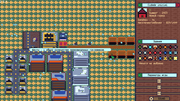 Screenshot z Square City Builder