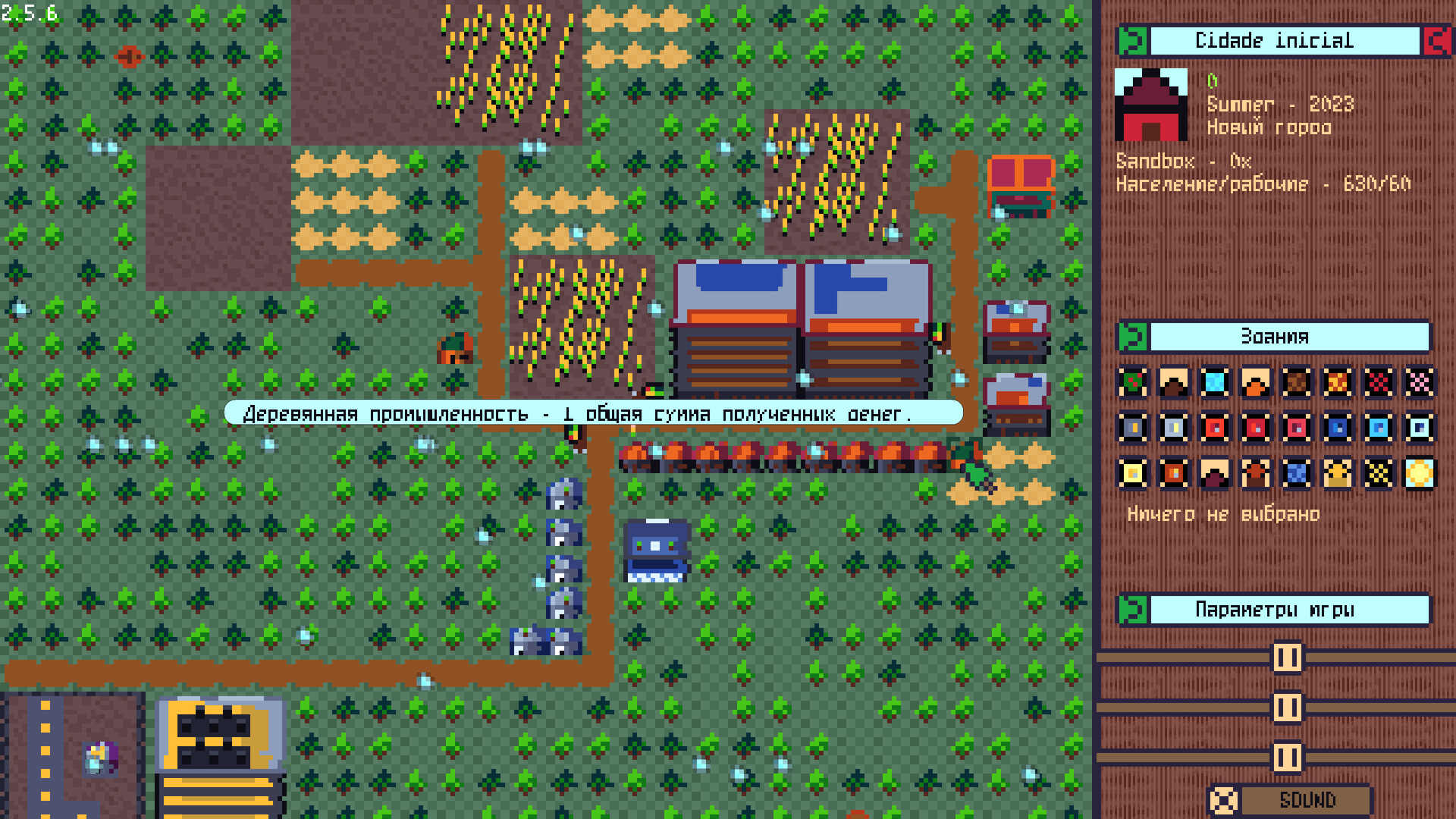 Скриншот Square City Builder — кадр 4