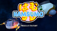 HamSumo
