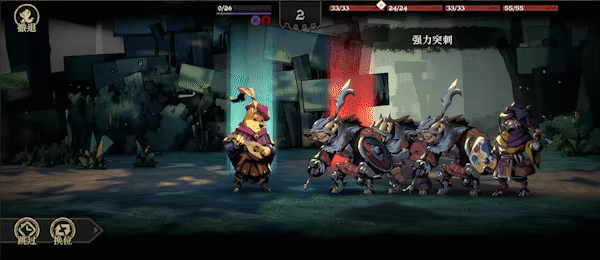 DONG WU: ODYSSEY video 3