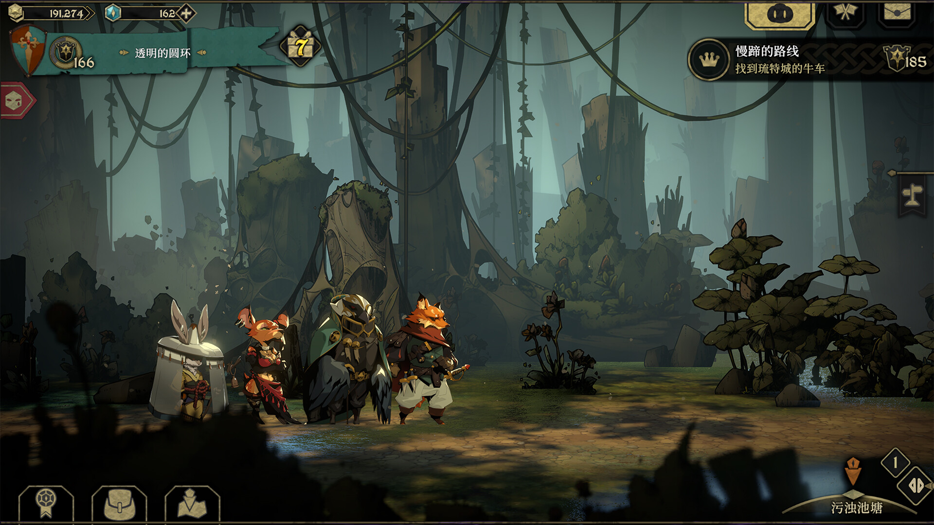 DONG WU: ODYSSEY Featured Screenshot #1