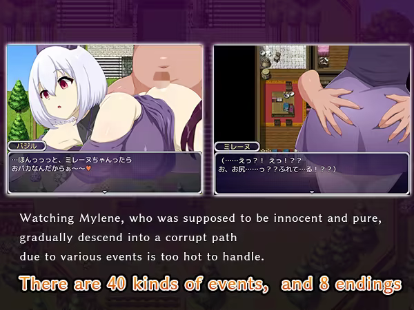 Mylene and the Lust temple image