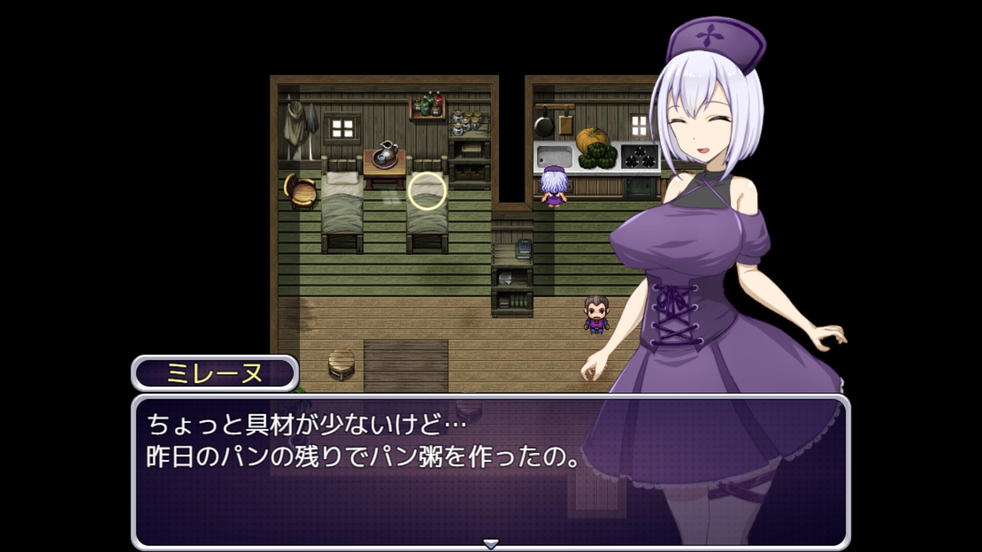 Mylene and the Lust temple screenshot 5