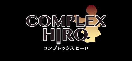 COMPLEX HIRO（コンプレックスヒーロ）