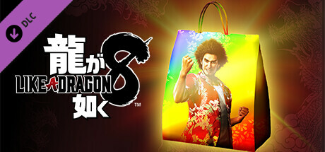 Like a Dragon: Infinite Wealth - Master Vacation Bundleの作品画像