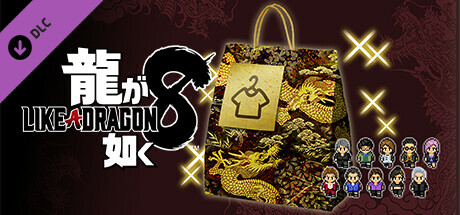 Like a Dragon: Infinite Wealth - Assorted Outfit Bundleの作品画像