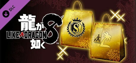 Like a Dragon: Infinite Wealth - Sujimon & Resort Bundleの作品画像
