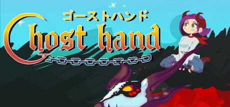 Ghost Hand