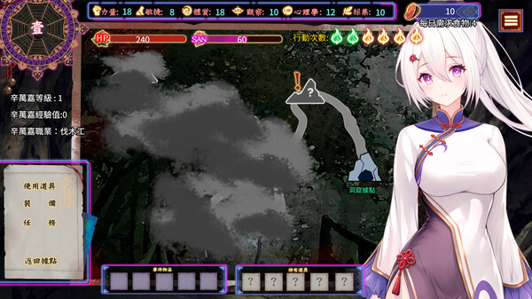 Girl in Crimson Dress - Tales of the demons in the mountain screenshot 2