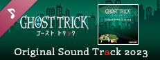 Steam：ゴースト トリック オリジナルサウンドトラック 2023