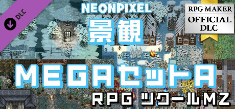 RPGツクールMZ - NEONPIXEL - 景観 MEGAセットA 