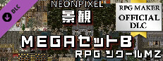 RPGツクールMZ - NEONPIXEL - 景観MEGAセットB