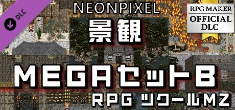 RPGツクールMZ - NEONPIXEL - 景観MEGAセットB