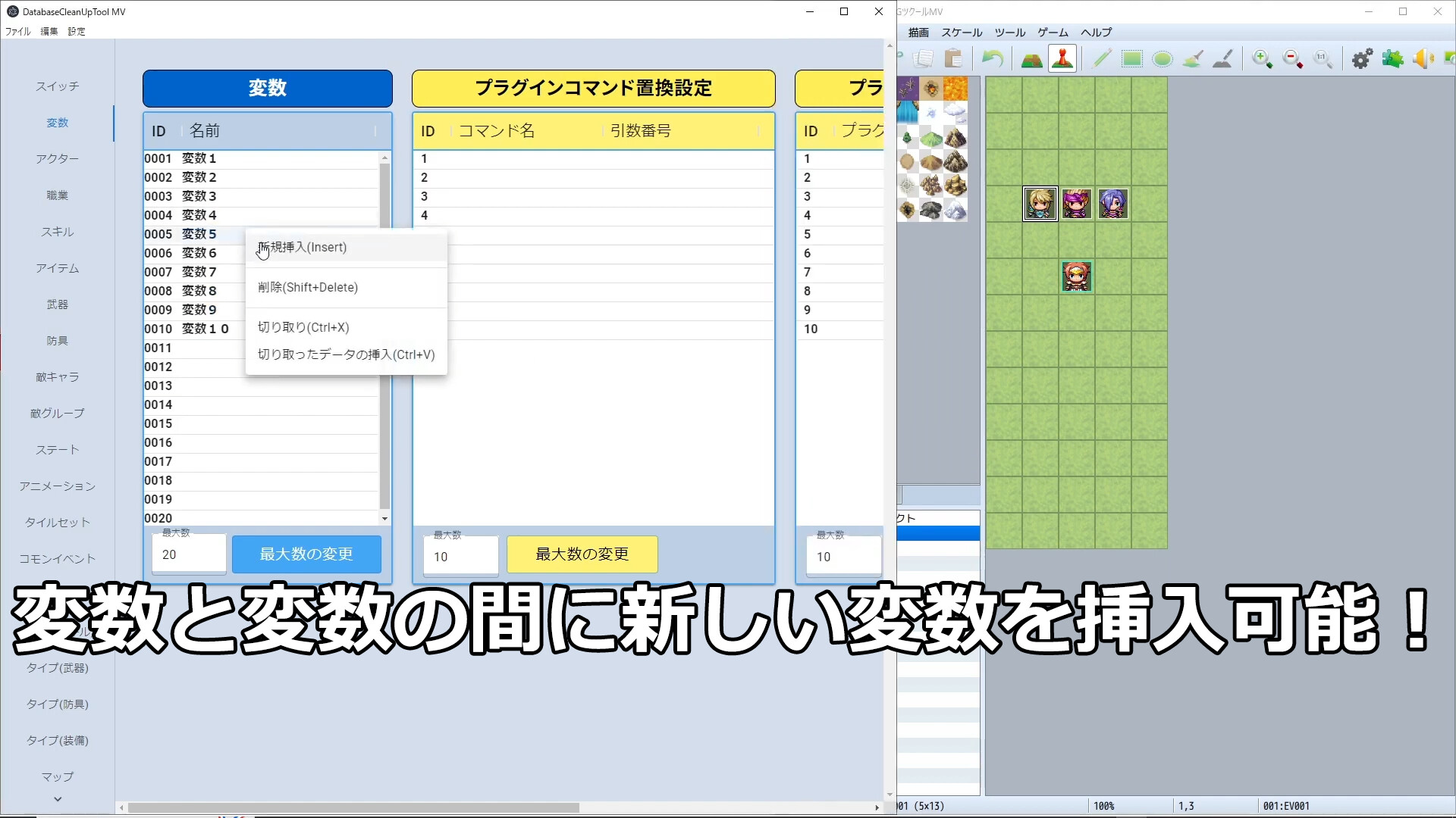 RPG Maker MZ - Database Cleanup Tool Featured Screenshot #1