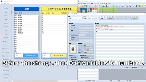 RPG Maker MZ - Database Cleanup Tool