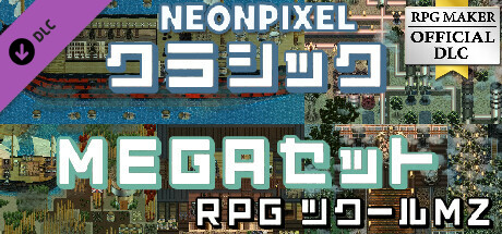 RPGツクールMZ - NEONPIXEL - クラシックMEGAセット